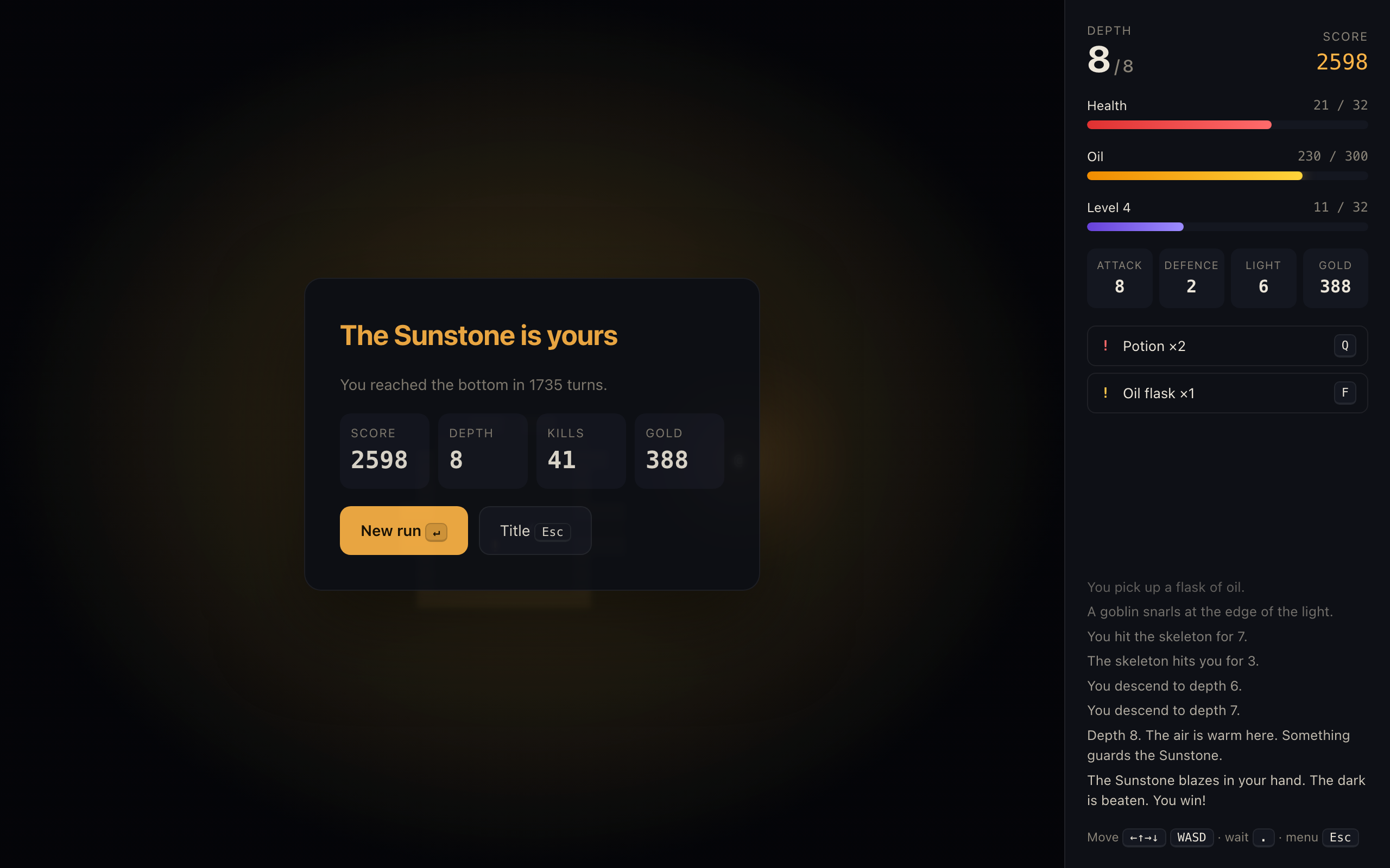 Lantern screenshot 3
